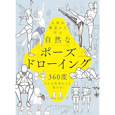 Amazon.co.jp 最新リリース: アート・建築・デザインの絵画 の